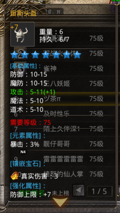 宙斯头.jpg