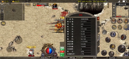 Screenshot_2023-08-12-22-31-54-558_com.xqhy.legendbox.jpg