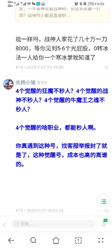 Screenshot_20230813_180655.jpg