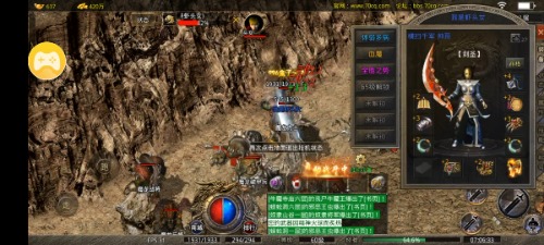 Screenshot_20230814_070634_com.xqhy.legendbox.jpg
