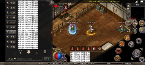 Screenshot_20230814_100529_com.xqhy.legendbox.jpg