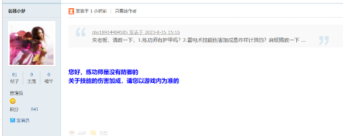 mmexport1692162818965.png