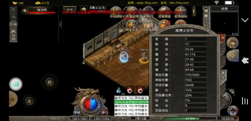Screenshot_20230816_105314_com.ld.dianquan.jpg
