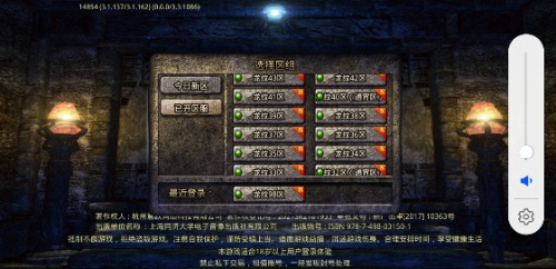 Screenshot_20230816_130409_com.xqhy.legendbox.jpg