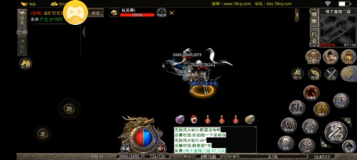 Screenshot_20230813_124718_com.xqhy.legendbox.jpg