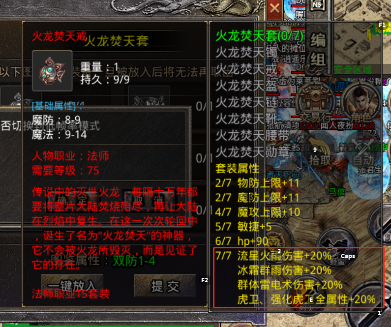 1692455407465.png