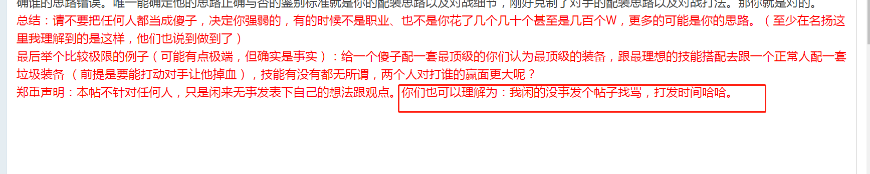 1692502681984.png