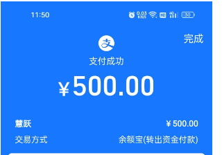 1692589825923.png