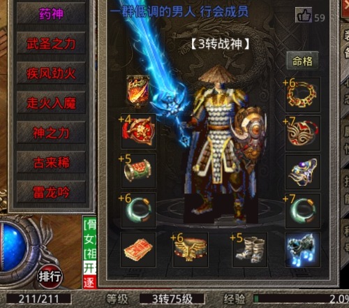 Screenshot_20230822_122716_com.xqhy.legendbox_edit_278391718490333.jpg