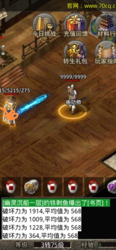 Screenshot_20230822_122802_com.xqhy.legendbox_edit_280372876727530.jpg