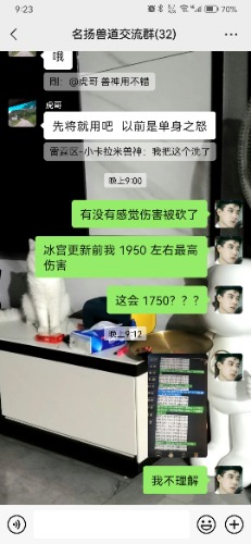 Screenshot_20230822_212349_com.tencent.mm.jpg