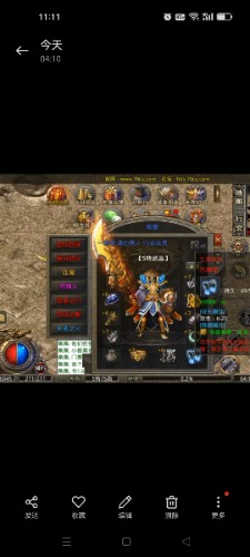 Screenshot_2023-08-23-11-11-06-16_99c04817c0de5652397fc8b56c3b3817.jpg