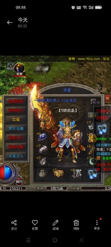 Screenshot_2023-08-24-05-55-17-61_99c04817c0de5652397fc8b56c3b3817.jpg