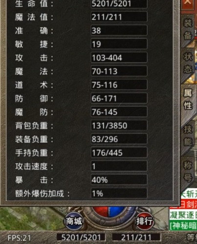 Screenshot_20230824_091402_com.xqhy.legendbox_edit_386854055037324.jpg