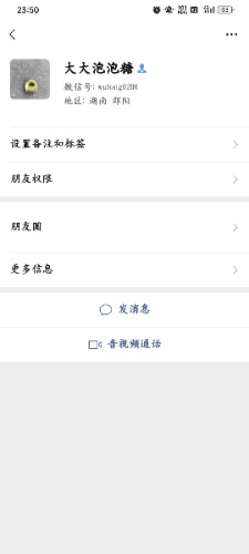 Screenshot_2023-08-31-23-50-27-12_e39d2c7de19156b0683cd93e8735f348.jpg