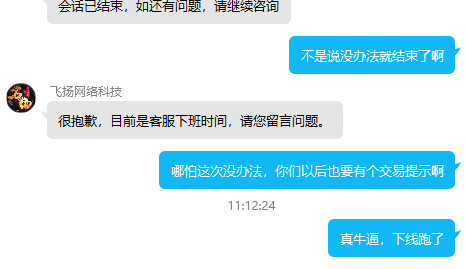 QQ图片20230901111729.png