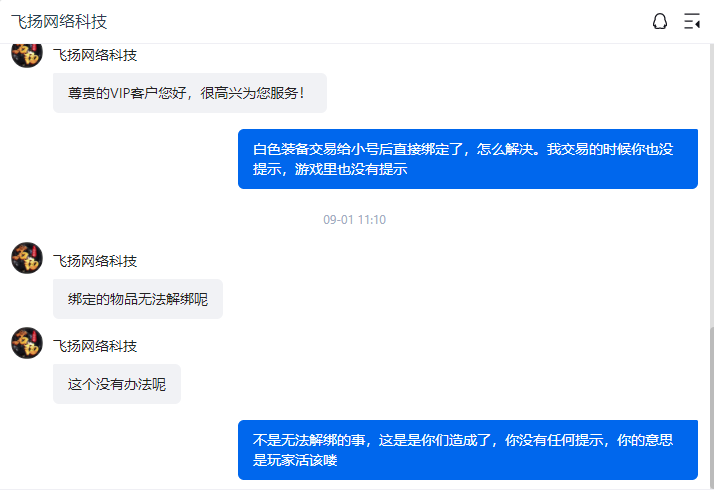 QQ图片20230901111645.png
