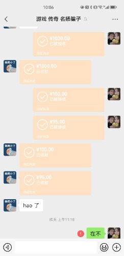 Screenshot_20230902_100635_com.tencent.mm.jpg