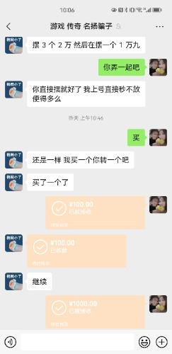 Screenshot_20230902_100614_com.tencent.mm.jpg