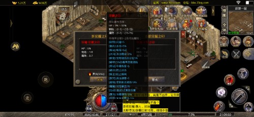 Screenshot_20230908_210950_com.xqhy.legendbox.jpg
