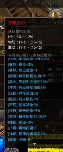 Screenshot_20230908_211016_com.xqhy.legendbox_edit_540911322824754.jpg