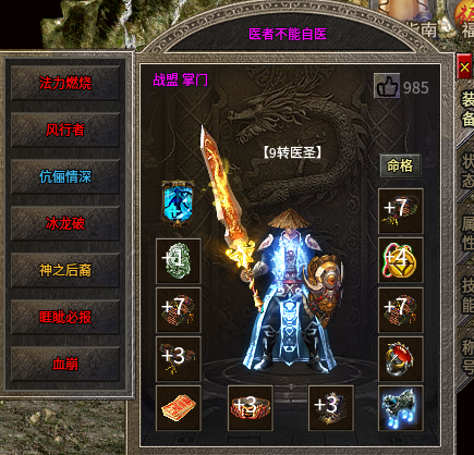 微信图片_20230914121113.png