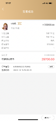 7DAE3B18-3B65-4DE9-AE7B-E75776188619.png
