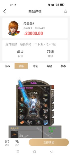 Screenshot_2023-09-17-07-14-25-36_60c87d6207eab274aea0adda7679cd08.jpg