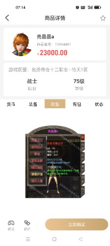 Screenshot_2023-09-17-07-14-28-86_60c87d6207eab274aea0adda7679cd08.jpg