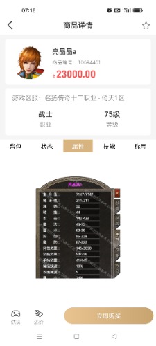 Screenshot_2023-09-17-07-18-57-07_60c87d6207eab274aea0adda7679cd08.jpg