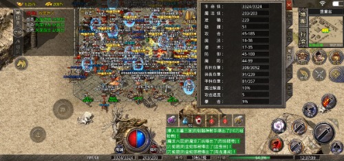 Screenshot_20230919_123709_com.xqhy.legendbox.jpg