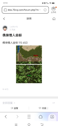 Screenshot_20230730_171144.jpg