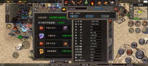 Screenshot_2023-09-28-20-22-27-009_com.xqhy.legendbox.jpg