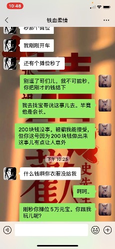 BE8CF447-640A-489C-B577-A81BF4DF358D.jpeg