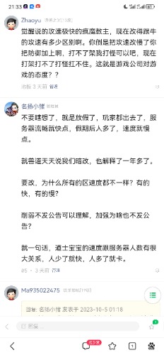 Screenshot_20231008_213339_com.baidu.searchbox.jpg