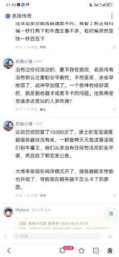 Screenshot_20231008_213308_com.baidu.searchbox.jpg