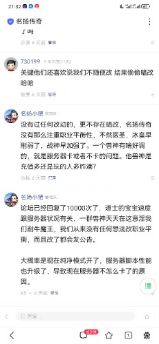Screenshot_20231008_213238_com.baidu.searchbox.jpg
