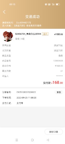 Screenshot_2023-10-09-00-15-00-77_60c87d6207eab274aea0adda7679cd08.jpg