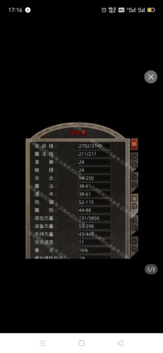 Screenshot_2023-10-16-17-16-21-30.jpg