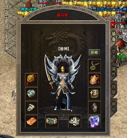 面板