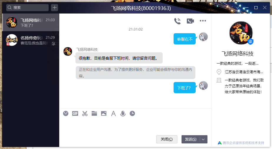 1697981769466.png