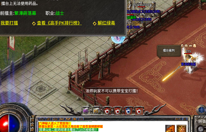 微信图片_20231105204805.png