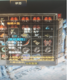 蝙蝠头.png