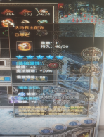 沃玛教主配饰.png