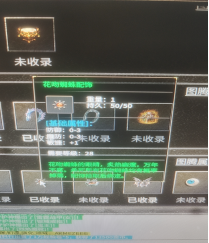 花吻蜘蛛配饰.png