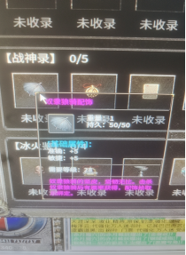 奴隶狼骑配饰.png