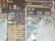 雷域手.png