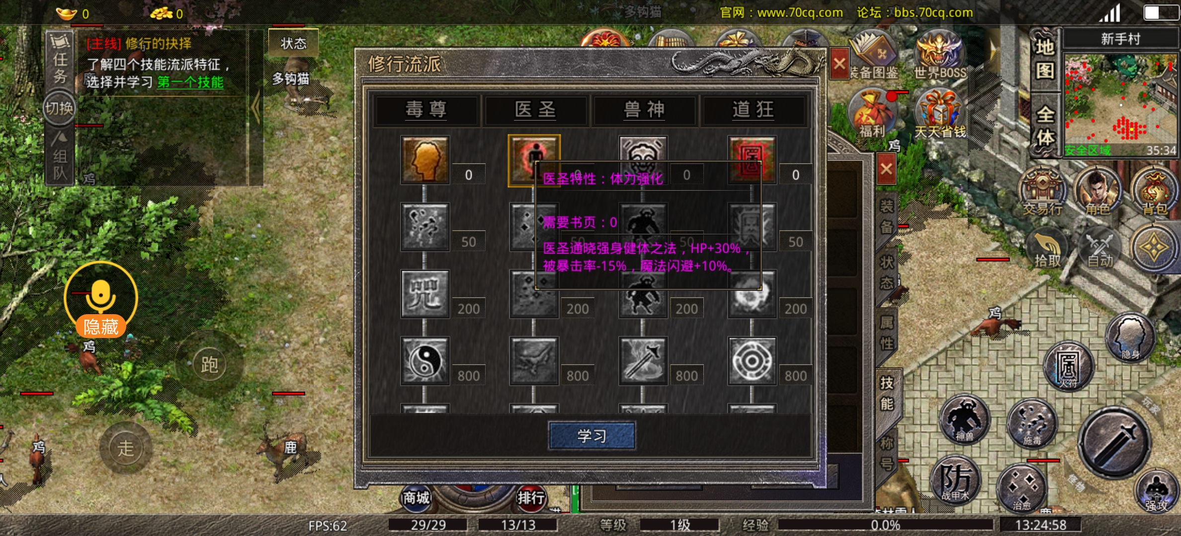 体力强化.jpg