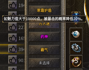 万人迷.png