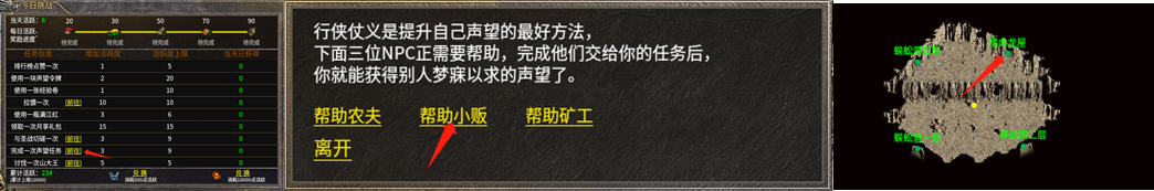 嗜血飞龙.png